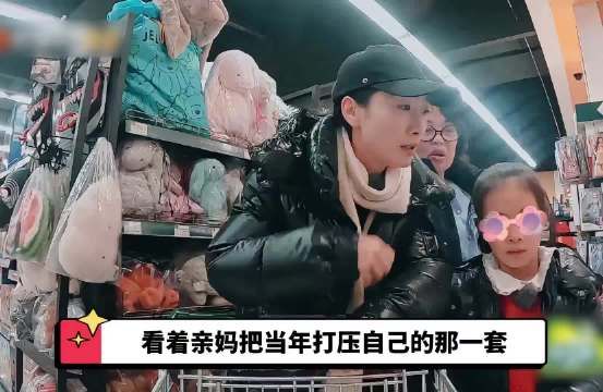 怪不得安陵容被陶昕然塑造的这么好，原来她从小是被打压大的