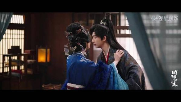 李宏毅孔雪儿新剧昭阳公主开播，第一集圆房同榻而眠