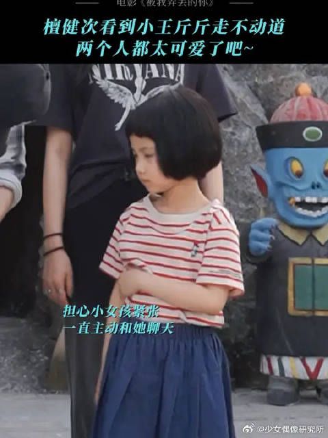 纯真可爱的小朋友治愈全世界！