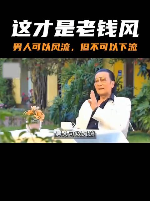 谢贤自述四段感情，与CoCo分手安排后路，前任无一差评
