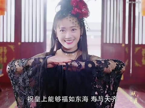 女孩穿越古代凭借一支现代舞惊艳全场