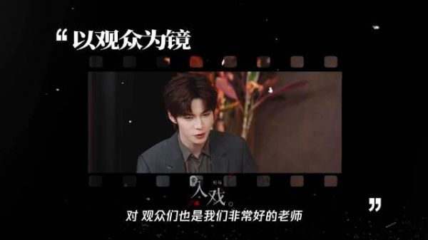 何与孟子义每天聊天续火花，回应百花杀梗