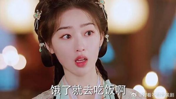 《长乐曲》 颜幸不在，沈渡都吃不下饭了，真是动心了！
