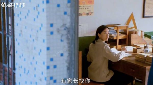 夏晓兰发现舅舅秘密，传授快速赚钱方法