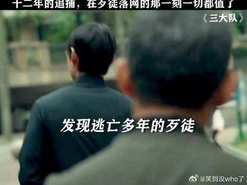 看到最后真的泪目了！
