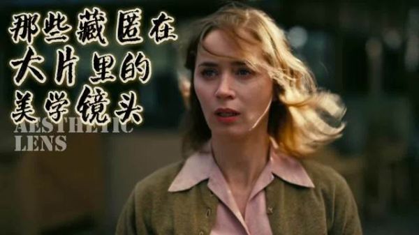 美学，藏在每一部用心拍摄的电影里， 电影 | 混剪