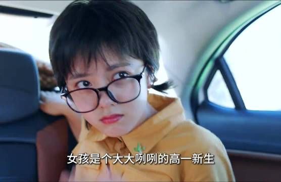 女孩开学第一天兴奋不已，不想状况百出