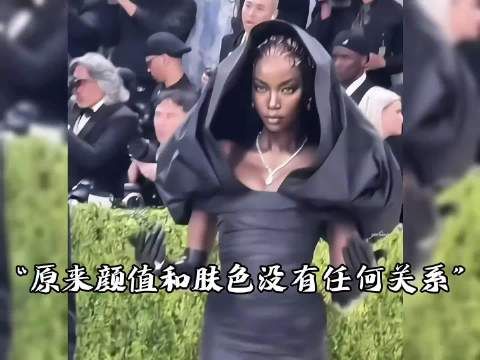 anokyai 原来颜值和肤色没有任何关系！
