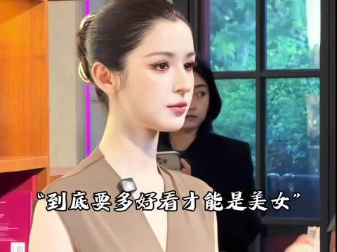 哈妮克孜 到底要多好看才能是大美女？