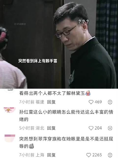 翠萍：一个卧底界的天赋型选手｜潜伏