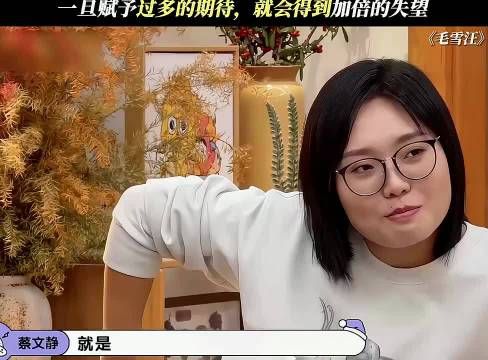 蔡文静试戏周星驰电影，星女郎没有那么容易
