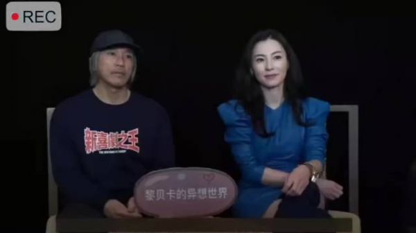 好多人知道张柏芝力挺周星驰！