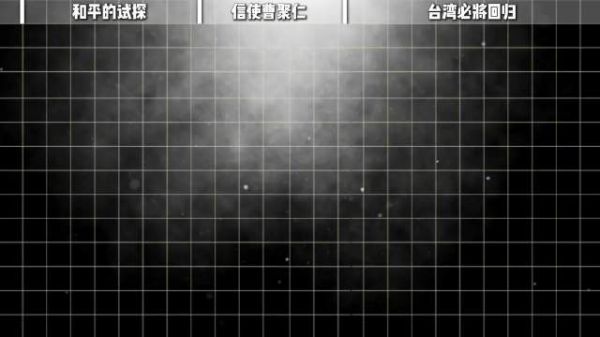 伟人晚年给老蒋写信，竟让其热泪盈眶，信中究竟藏着什么玄机？ 2K