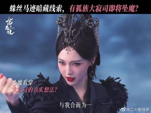 事出反常必有妖,大寂司你不对劲!
