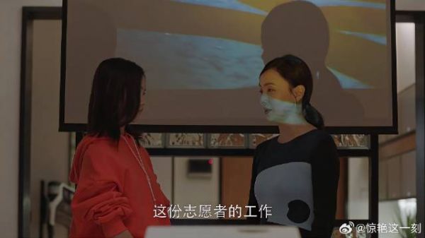 宋倩为英子准备惊喜 不料在家模拟天文馆,英子当场懵了