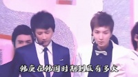 韩流鼻祖 韩庚在韩国时期有多顶！