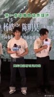 电影东极岛 朱一龙说动作戏不是为了耍帅