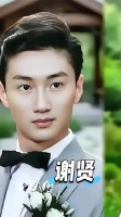 反转！Coco详述与谢贤12年相恋内情，多年刻板印象瞬间破碎