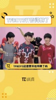 TFBOYS被曝闯韩，郑雅譞最爱青春修炼手册