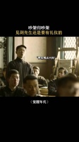 虽观点不同，依然敬重你，暑假刷到宝