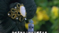 7这块白玉蝉到底意味着什么
