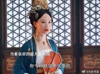 这部剧长公主的精神状态也这么疯吗？