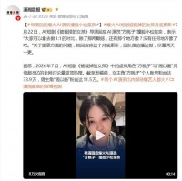 导演回应AI演员撞脸小松菜奈：除了那两颗痣，还有那个地方像？