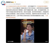 冉莹颖回应债务还清后是否会离婚：为让孩子拥有父亲的陪伴