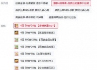 脱口秀演员吐槽买抽纸像解数学题，我们真去算了25款：规格混乱成“全球难题”