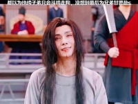 都以为纨绔子弟只会斗鸡走狗，没想到最后为兄弟甘愿赴s