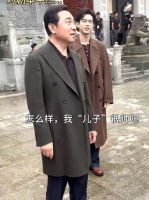 张晞临老师发的孟家父子，父子都很帅