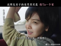 高凡，你全都做到了，包括给汪美丽一个家