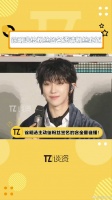 被偶像主动签名的幸福感谁懂啊，seventeen 微博VC计划