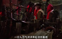 双手被废姜戈挚爱墓前架枪与宿敌终极对决