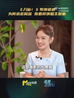 周深Ella合唱八仙主题曲，适配度拉满