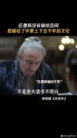 庄墨韩非输给范闲，而是输给华夏五千年文化