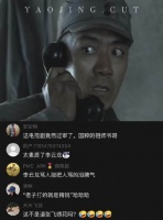 亮剑：《李云龙骂街经典语录》