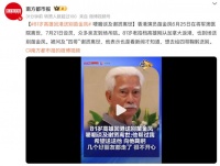 81岁高雄返港送别苗金凤，谈及谢贤当场哽咽：想给四哥鞠躬，却连告别都来不及了