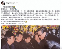 谢贤鲜为人知善举曝光，游艇上勇救落海男童，获救者家人发文悼念