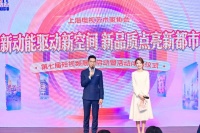 第七届上海视协短视频展播启动，60部作品将全网展映