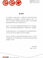 突发！英皇替谢霆锋发严正声明，谢贤病因及遗产传闻为虚假消息