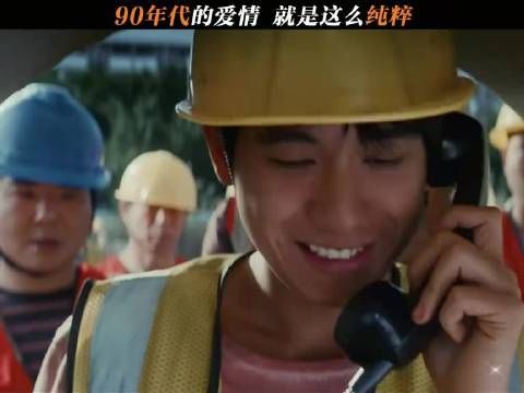 90年代的爱情,就是这么纯粹