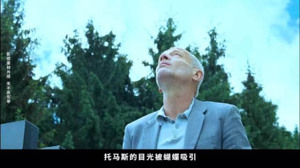 50岁大叔穿越回14岁,泪目见到年轻父母弥补遗憾