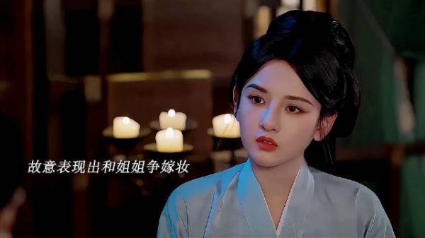 怎么前期这么好的姐姐，后期成那样了