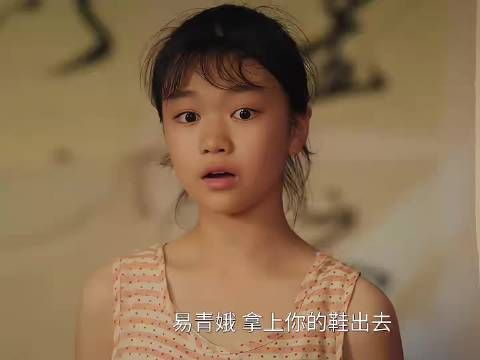 易青娥在剧团遭受孤立并试图回家但被家人拒绝她真的好可怜！