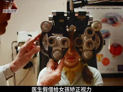 幻影恐惧完整版电影解说