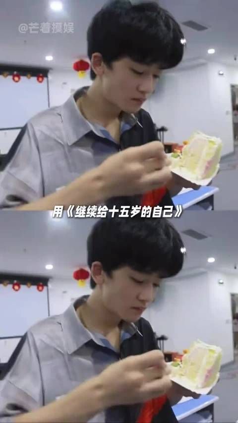 邓佳鑫 抬头就有一片星光 愿你永远有从头再来的勇气和陪伴你成长的人
