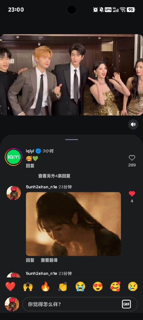 看到评论区这么多逐玉 谁都可以不好好对待但是你不行