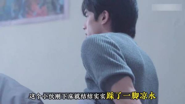 暴雨夜独处名场面:从舀水拌嘴到相拥盖被,感情升温就在一瞬间,爱情片