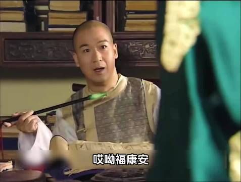 纪晓岚假扮和珅，险些被识破，反应够快